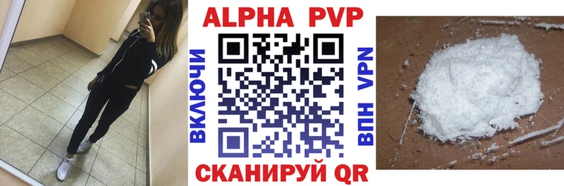 Купить наркотики Хотьково Гашиш  COCAIN  A PVP  АМФ  Меф 