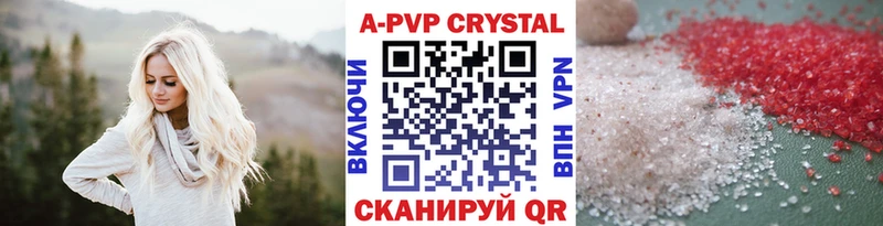 наркота  ОМГ ОМГ вход  A-PVP крисы CK  маркетплейс официальный сайт  Хотьково 