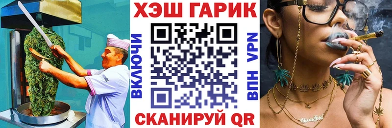 наркота  Хотьково  Еда ТГК марихуана 