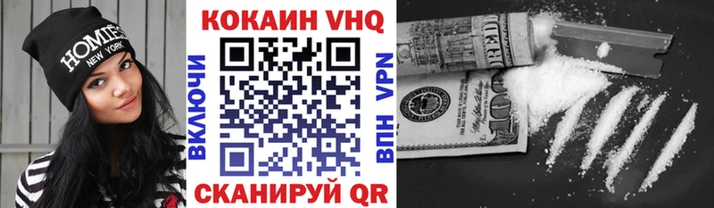 Кокаин Перу Хотьково