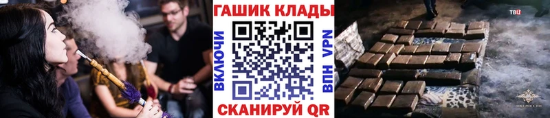 ГАШ Ice-O-Lator  Хотьково 