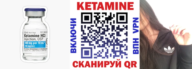 купить   OMG рабочий сайт  сайты даркнета Telegram  Хотьково  КЕТАМИН ketamine 