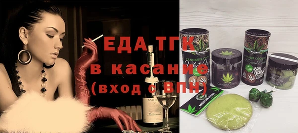 бутик Армянск