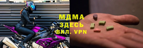 стафф Алзамай
