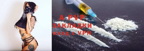 бутик Армянск