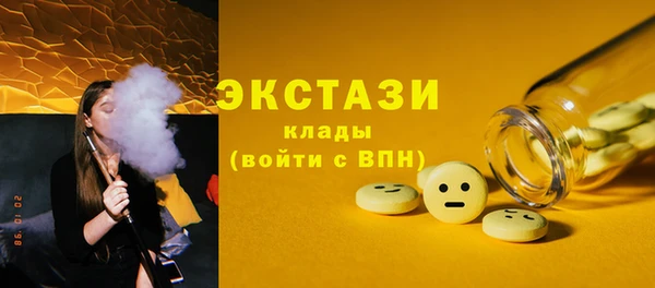 спайс Арсеньев