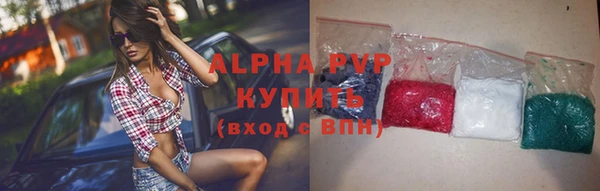 спайс Арсеньев
