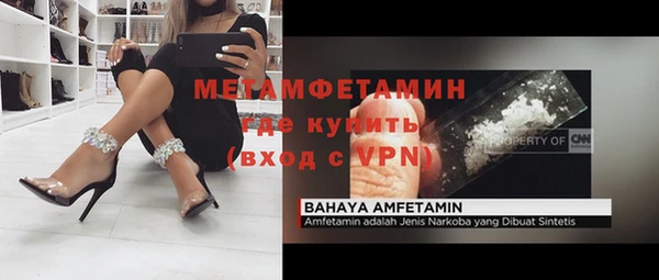 бутик Армянск