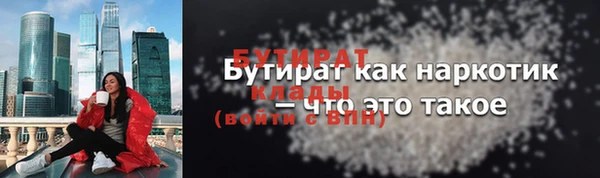 бутик Аркадак