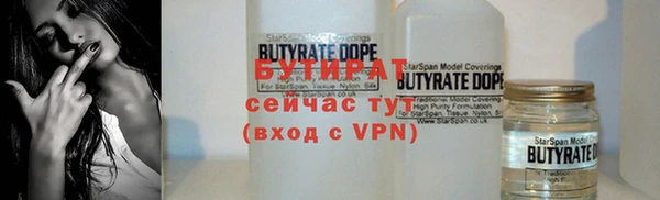 бутик Армянск