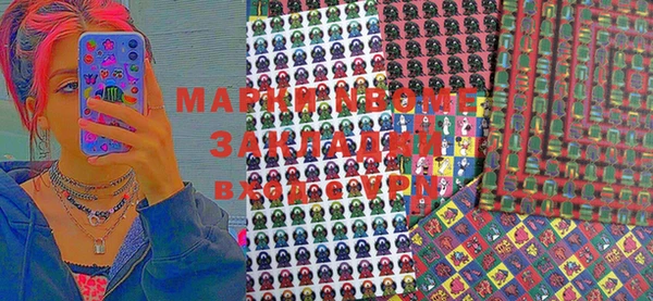 бутик Армянск