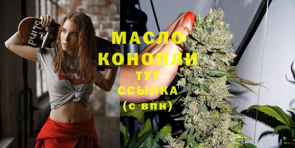 тгк Переславль-Залесский
