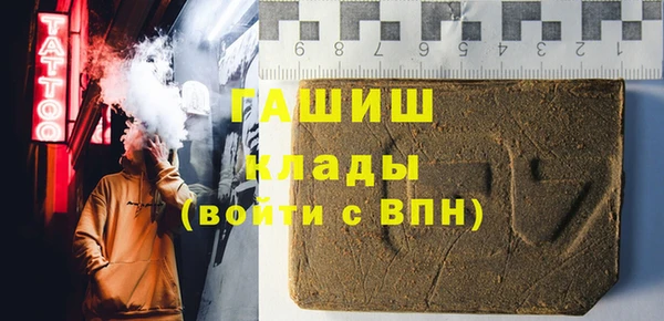 бутик Аркадак