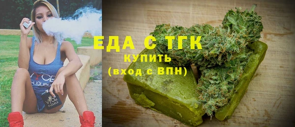 спайс Арсеньев