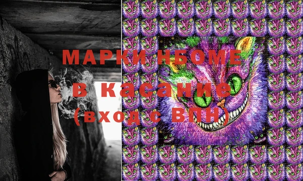 спайс Арсеньев