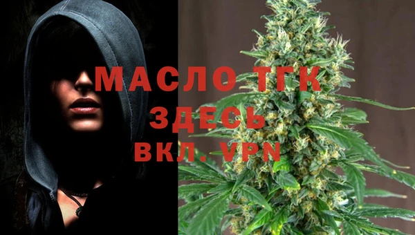 бутик Армянск