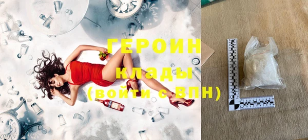 спайс Арсеньев