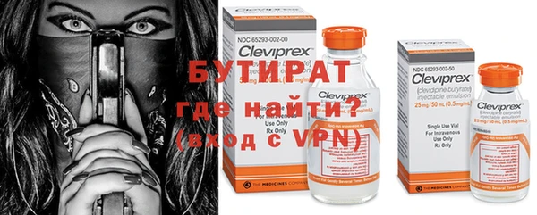 спайс Арсеньев