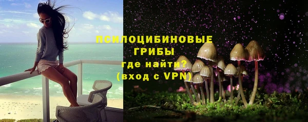 бутик Армянск