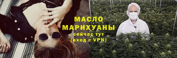 спайс Арсеньев