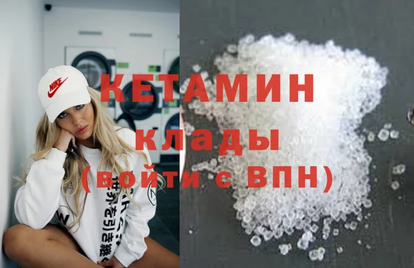 бутик Аркадак