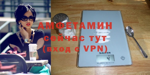 бутик Армянск