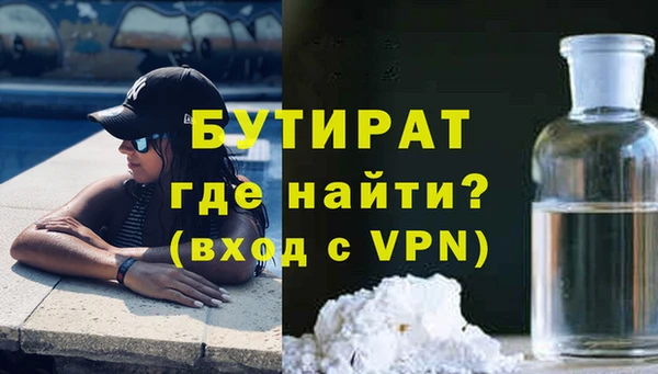 бутик Аркадак