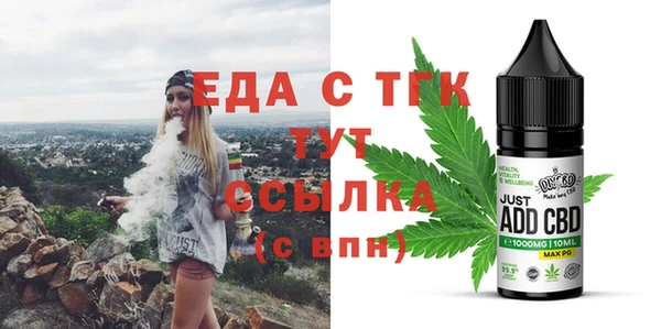 героин Пересвет