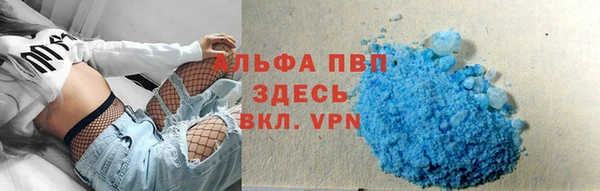 бутик Армянск