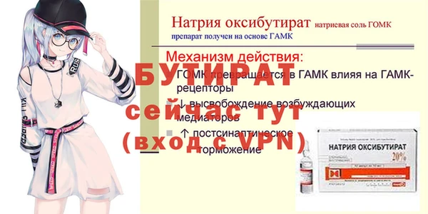 бутик Аркадак
