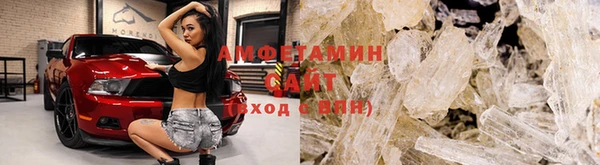 спайс Арсеньев