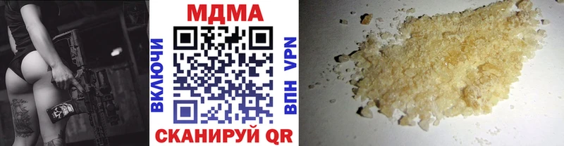 MDMA кристаллы  наркотики  Хотьково 