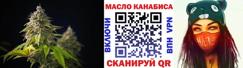 Дистиллят ТГК жижа  Хотьково 